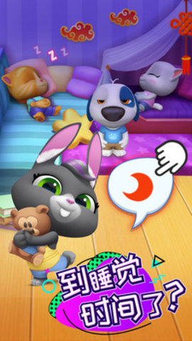 汤姆猫总动员无限金币安装下载2