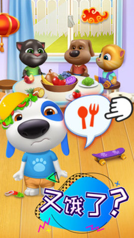 汤姆猫总动员无限金币安装下载4