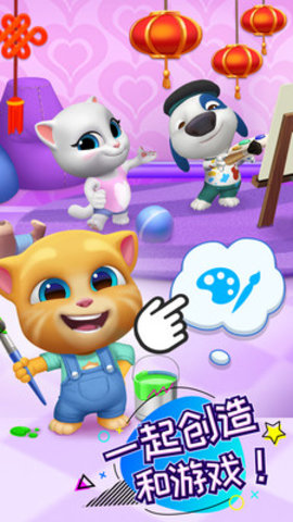 汤姆猫总动员无限金币安装下载1