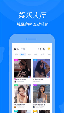 来来语音app老版下载2