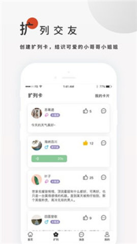 搜书大师APP老版本免费下载3