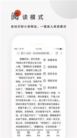 搜书大师APP老版本免费下载2