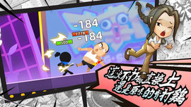 我功夫特牛最新版安装下载2