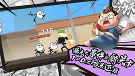 我功夫特牛最新版安装下载4