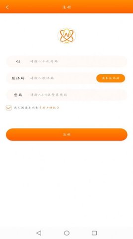 芊牵家园安卓版最新下载2