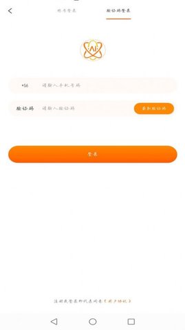 芊牵家园安卓版最新下载3