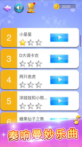 白块儿达人最新版免费下载1