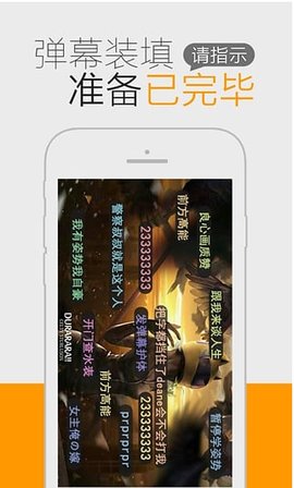 猫团动漫app最新版本下载4