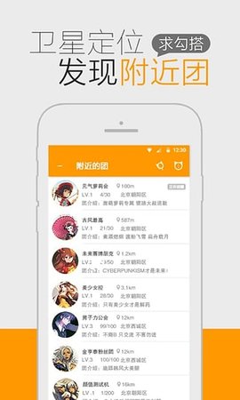 猫团动漫app最新版本下载3
