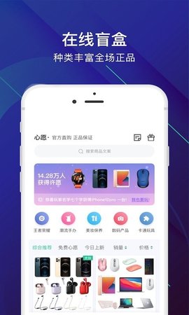 V5玩家app官方下载皮肤3