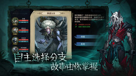 旧日传说游戏免费安装下载2