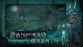 旧日传说游戏免费安装下载5