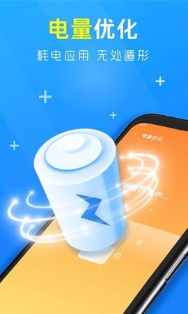 极致清理助手官方正式版下载