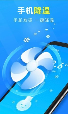 极致清理助手官方正式版下载3