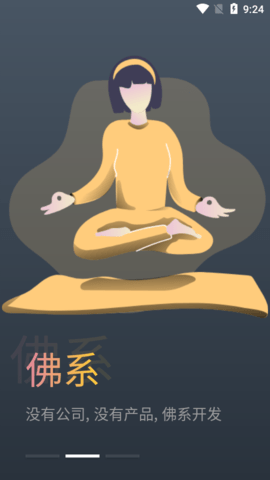 蛋播星球免费版下载1