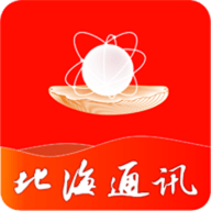 北海通讯手机客户端下载 v1.2.0