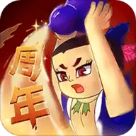 葫芦兄弟七子降妖免内购安装下载 v1.0.44