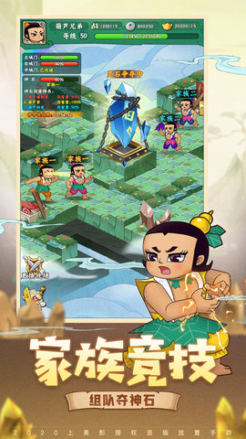 葫芦兄弟七子降妖免内购安装下载