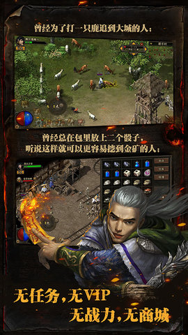 复古传神复古版官方最新版下载5