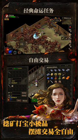 复古传神复古版官方最新版下载1