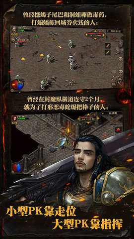 复古传神复古版官方最新版下载3