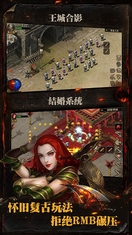 复古传神复古版官方最新版下载2