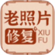 老照片修复神器app手机版下载 v1.5.3