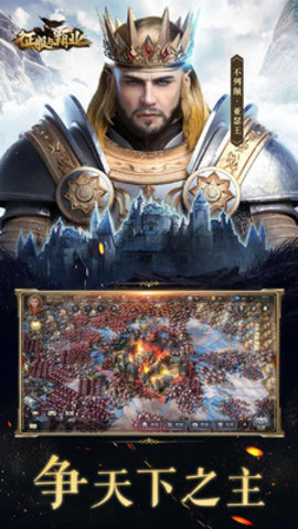征服与霸业最新版安装下载1
