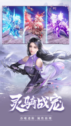 逍遥仙尘安卓版最新下载