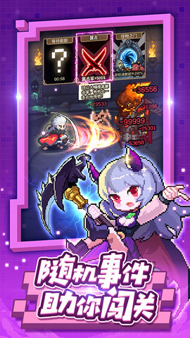 小小勇者安卓版下载安装1