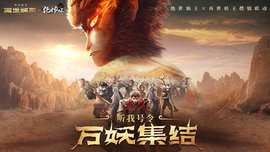 绝世仙王抽斗战胜佛手游安装下载5