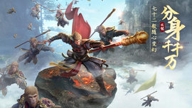 绝世仙王抽斗战胜佛手游安装下载2