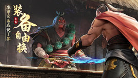 绝世仙王抽斗战胜佛手游安装下载3