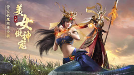 绝世仙王抽斗战胜佛手游安装下载1