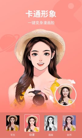 乐咔相机app官方版下载安装4