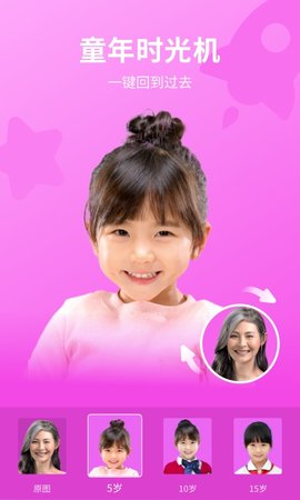 乐咔相机app官方版下载安装2