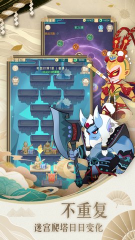 小小霸主最新版安装下载1