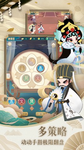 小小霸主最新版安装下载3