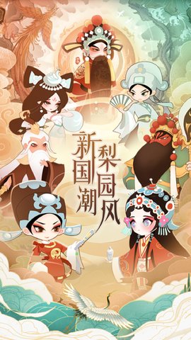 小小霸主最新版安装下载5