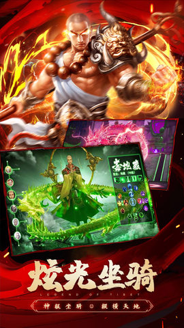 圣域浩劫手游官方最新下载1