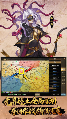 全战天下手游最新版安装下载2