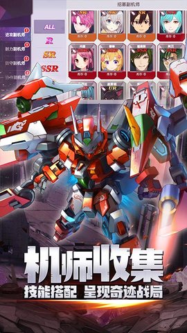 星河联盟安卓最新版安装下载