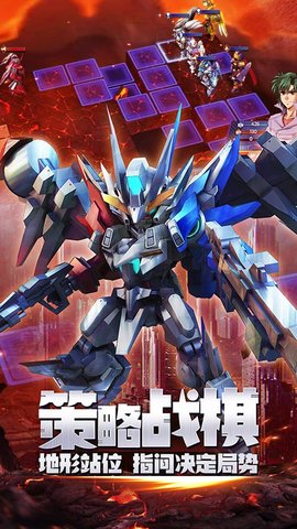 星河联盟安卓最新版安装下载5