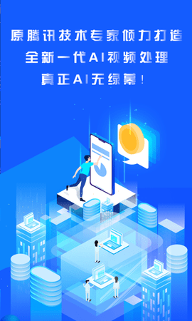 轻松易播最新版下载1