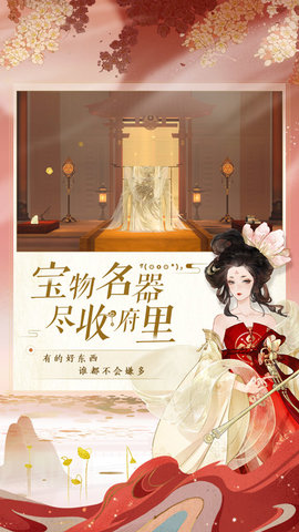 忘川风华录最新版免费安装下载