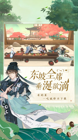 忘川风华录最新版免费安装下载3