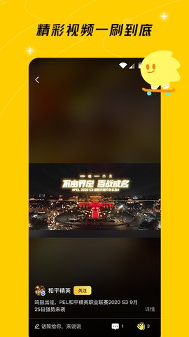 腾讯游戏社区APP官方最新版下载2