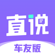 直说车友版安卓正式版下载 v1.0.2