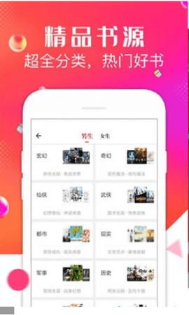 点点阅读器官方最新版下载