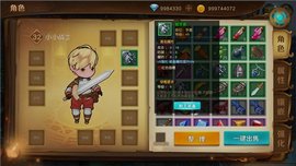 危境圣光传说单机版最新下载4